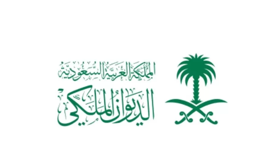 وفاة والدة الأمير منصور بن ناصر,صلاة على المتوفاة,الرياض