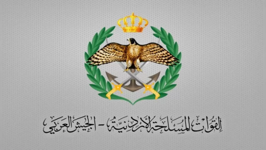 القوات المسلحة,الأردن,الجيش العربي,