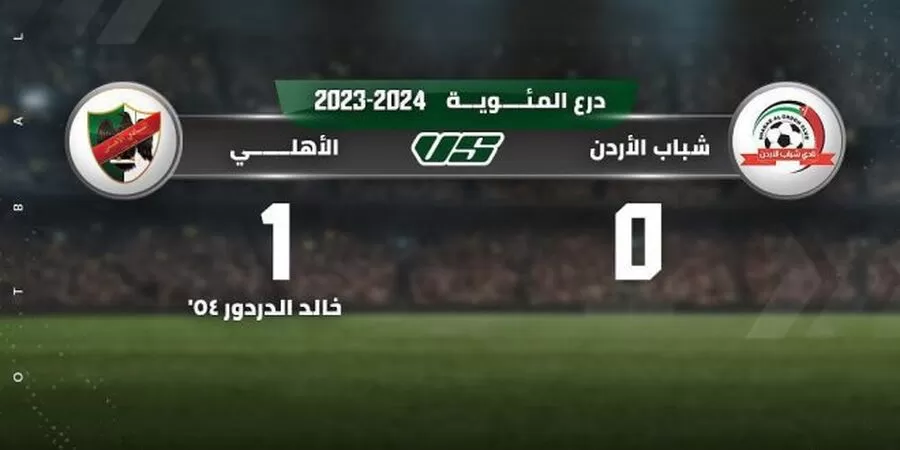 النقاط,-,درع المئوية,الأهلي يفوز,كرة القدم الأردنية