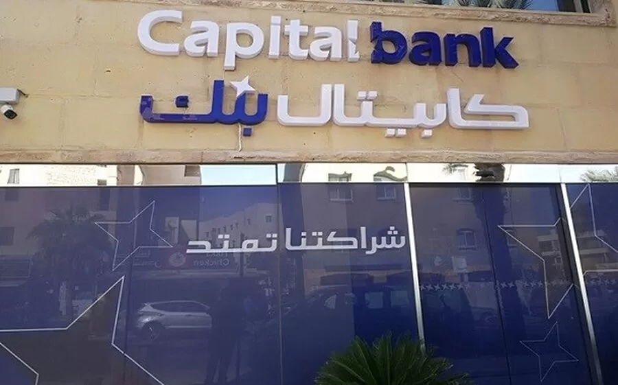 شركة بلينك تقاضي المواطنين
الدعاوى القضائية ضد شركة بلينك
المال الأردني يتخذ إجراءات قانونية ضد شركة بلينك