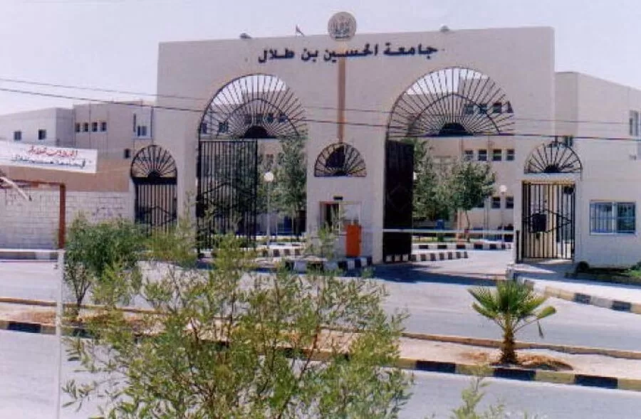 جامعة الحسين بن طلال,مدار الساعة,معان,الأردن,مجلس التعليم العالي,الحسين بن عبد الله,