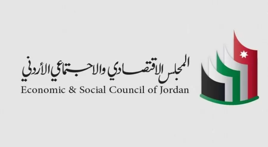 الاردن,مدار الساعة,المجلس الاقتصادي والاجتماعي,اقتصاد,الأردن,كورونا,البنك المركزي الأردني,