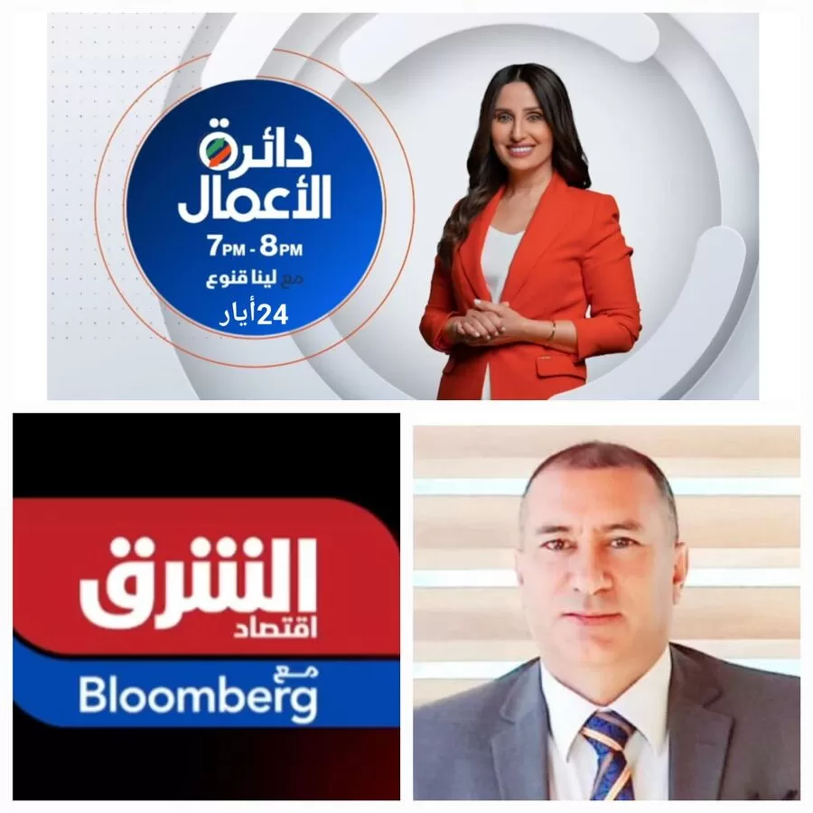 مدار الساعة,مناسبات أردنية,أسعار النفط,مجلس النواب,#راديو_الشرق_مع_Bloomberg #النفط_والاقتصاد #ارتفاع_أسعار_النفط
