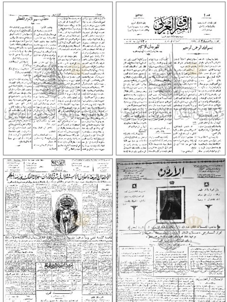 صحيفة الشرق العربي,توثيق تاريخ,عهد جديد