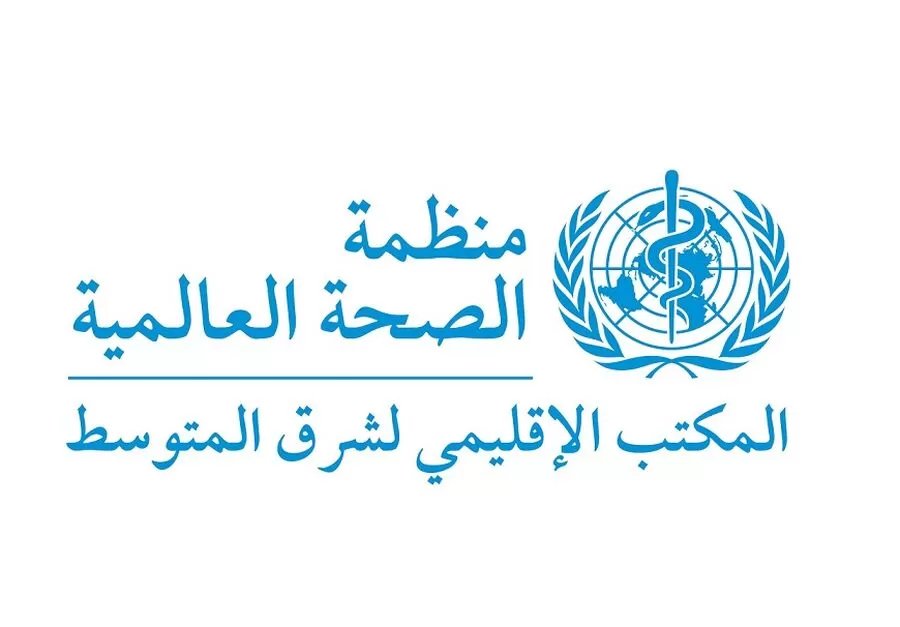 مدار الساعة,أخبار عربية ودولية,منظمة الصحة العالمية,المملكة العربية السعودية