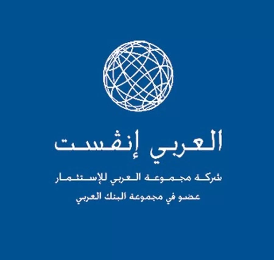 مدار الساعة,أخبار اقتصادية,مناسبات أردنية,البنك العربي,بورصة عمان