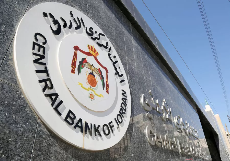 البنوك في الأردن,تعطيل البنوك,عقد قران ولي العهد