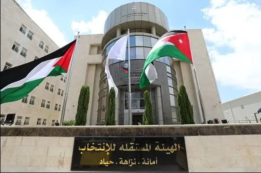 البعث العربي الاشتراكي في الأردن,الإصلاح السياسي في الأردن,قانون الأحزاب الأردني