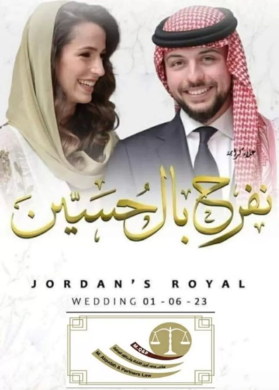 مدار الساعة,مناسبات أردنية,الملك عبدالله الثاني,ولي العهد,#زفاف_ولي_العهد #الأردن_بظل_الهاشمية #تهنئة_لجلالة_الملك_عبدالله_الثاني