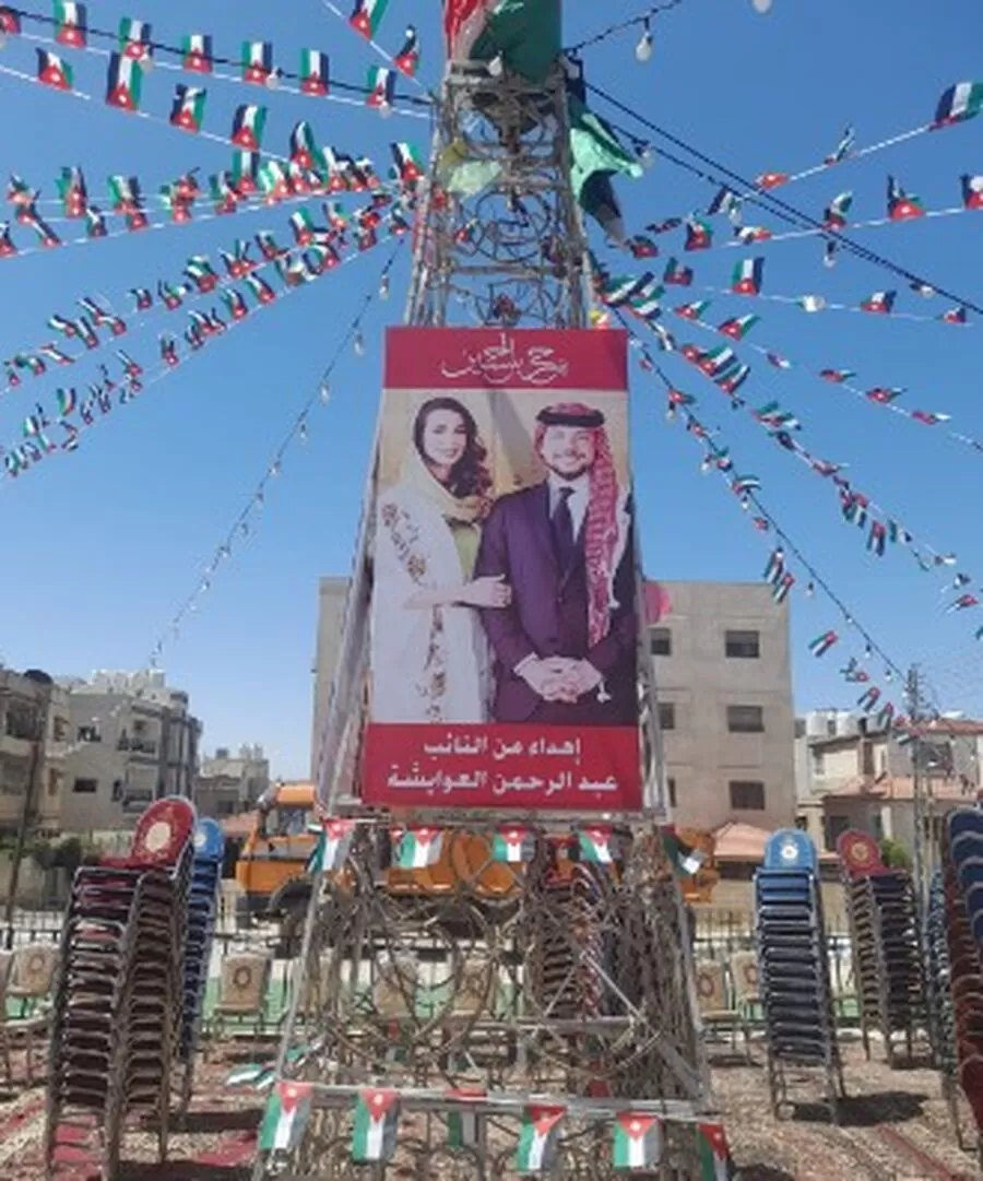 مدار الساعة,مناسبات أردنية,ولي العهد,الملك عبدالله الثاني,الملكة رانيا العبدالله,#زفاف_ولي_العهد #مهرجان_ماركا_الشمالية #تهنئة_للعائلة_الهاشمية