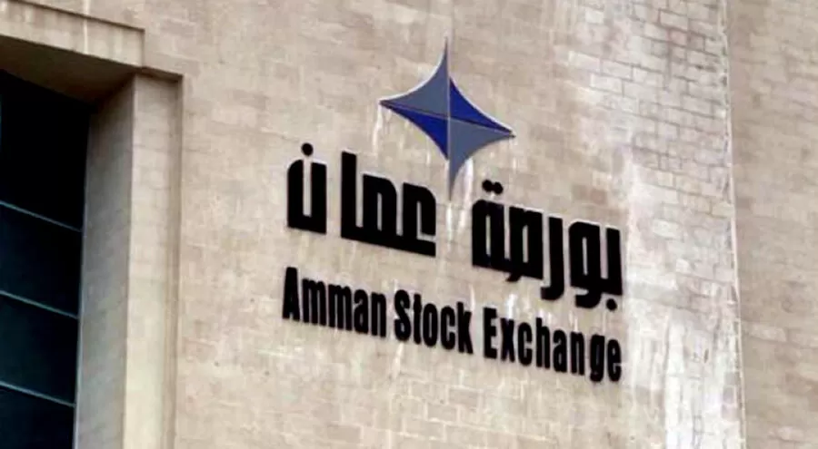 بورصة عمان,حجم التداول,الأسهم المتداولة