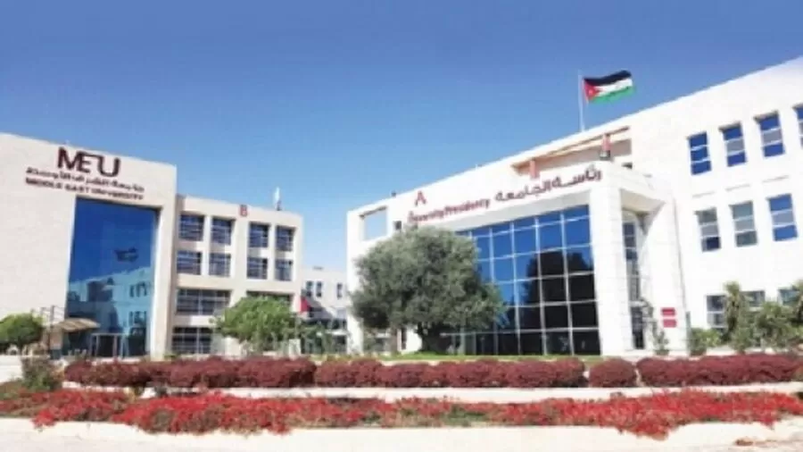 وظائف جامعة الشرق الاوسط,توظيف في الاعمال,توظيف في الرعاية الصحية