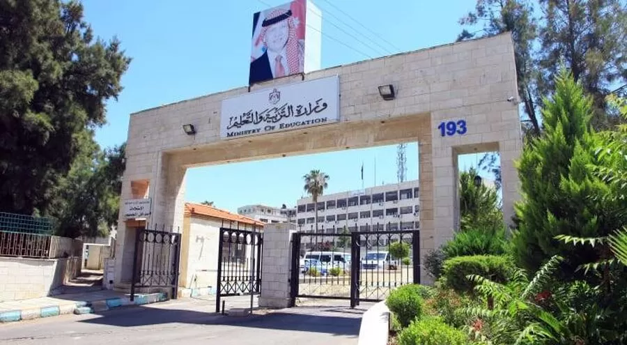 التعليم في الأردن,الشراكة بين القطاعين العام والخاص,مدار الساعة في التعليم الحكومي