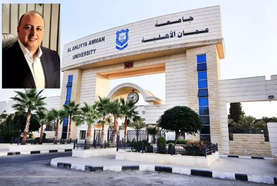 عمان,مدار الساعة,جامعة عمان الأهلية,الأردن,الاردن,