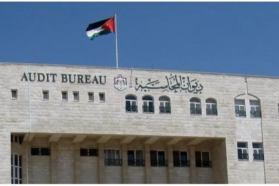 مدار الساعة, وظائف شاغرة في الأردن,ديوان المحاسبة,ديوان الخدمة المدنية