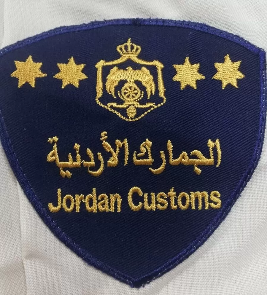 مدار الساعة,الجمارك الأردنية,الأمن العام,إربد,