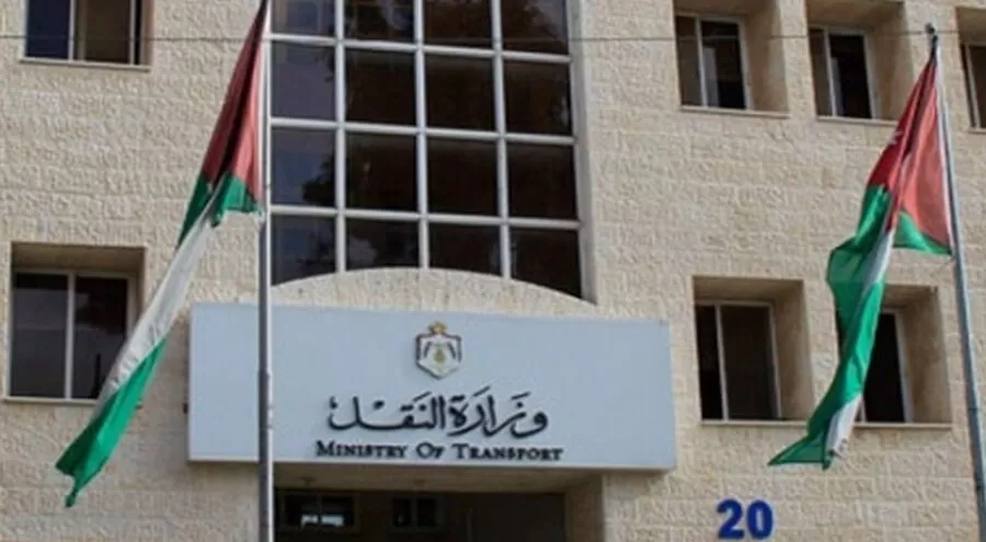 مدار الساعة,وظائف شاغرة في الأردن,وزارة النقل,#وظائف_شاغرة #وزارة_النقل #الفئة_الثالثة