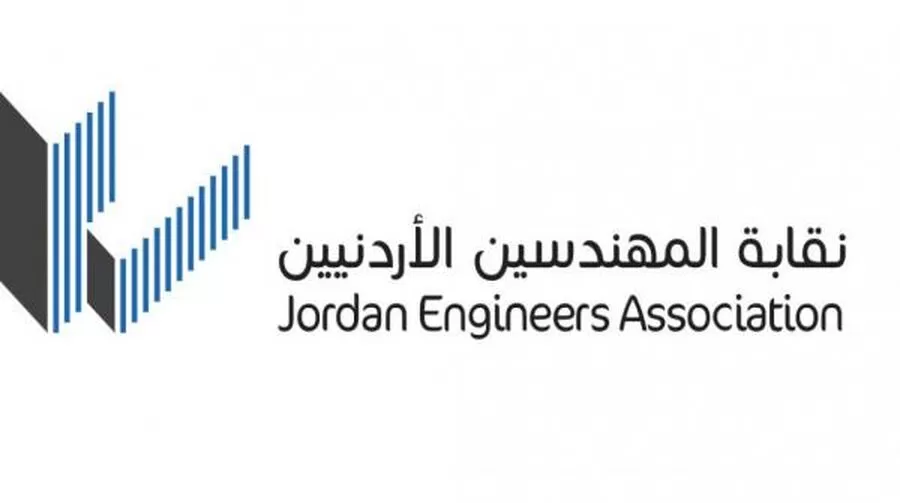 مدار الساعة,أخبار الأردن,اخبار الاردن,#صندوق_تقاعد_المهندسين #تعديلات_صندوق_التقاعد #استثمارات_النقابة_المالية