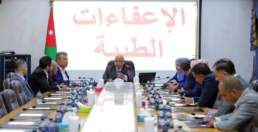 مدار الساعة,أخبار مجلس النواب الأردني,1. #الإعفاءات_الطبية,2. #تخفيض_عدد_المستفيدين,3. #ضرورة_وضوح_المعايير
