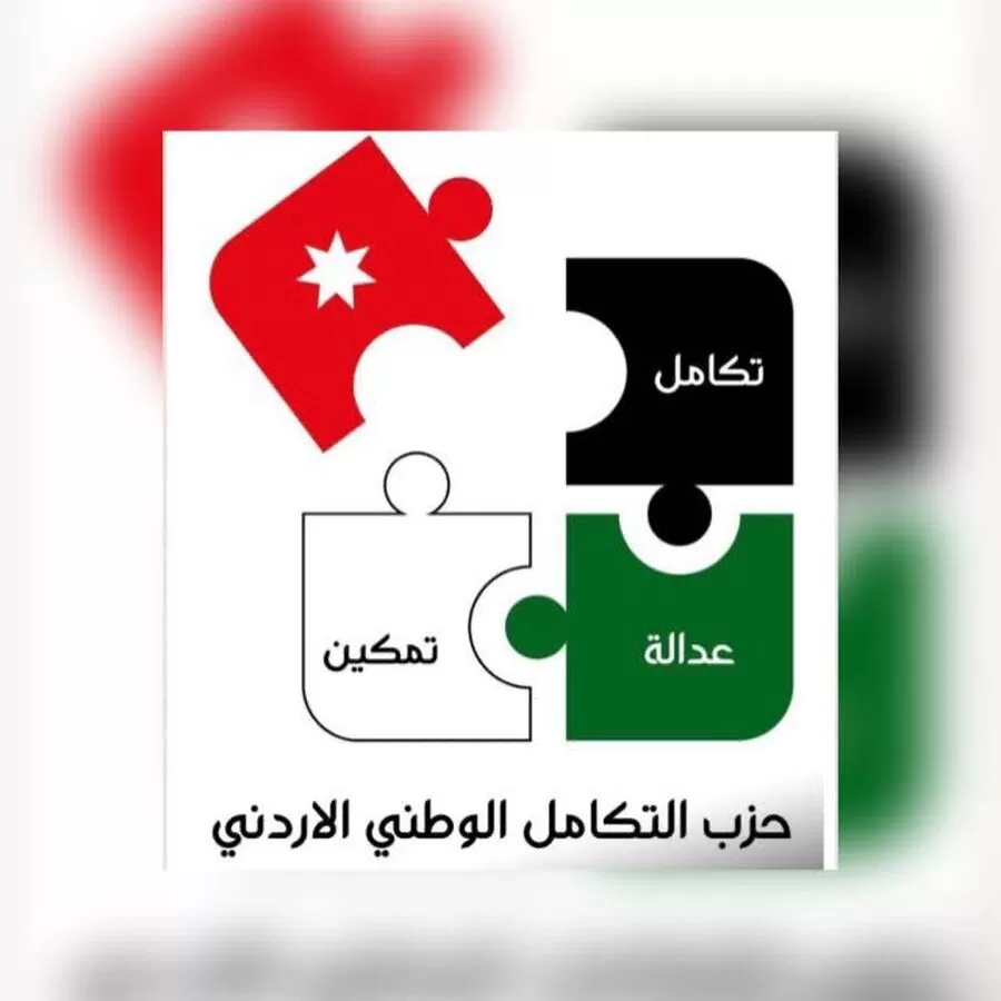مدار الساعة,أخبار الأردن,اخبار الاردن,الملك عبدالله الثاني,#حزب_التكامل_الوطني #البعد_الفلسطيني #الابتزاز_السياسي