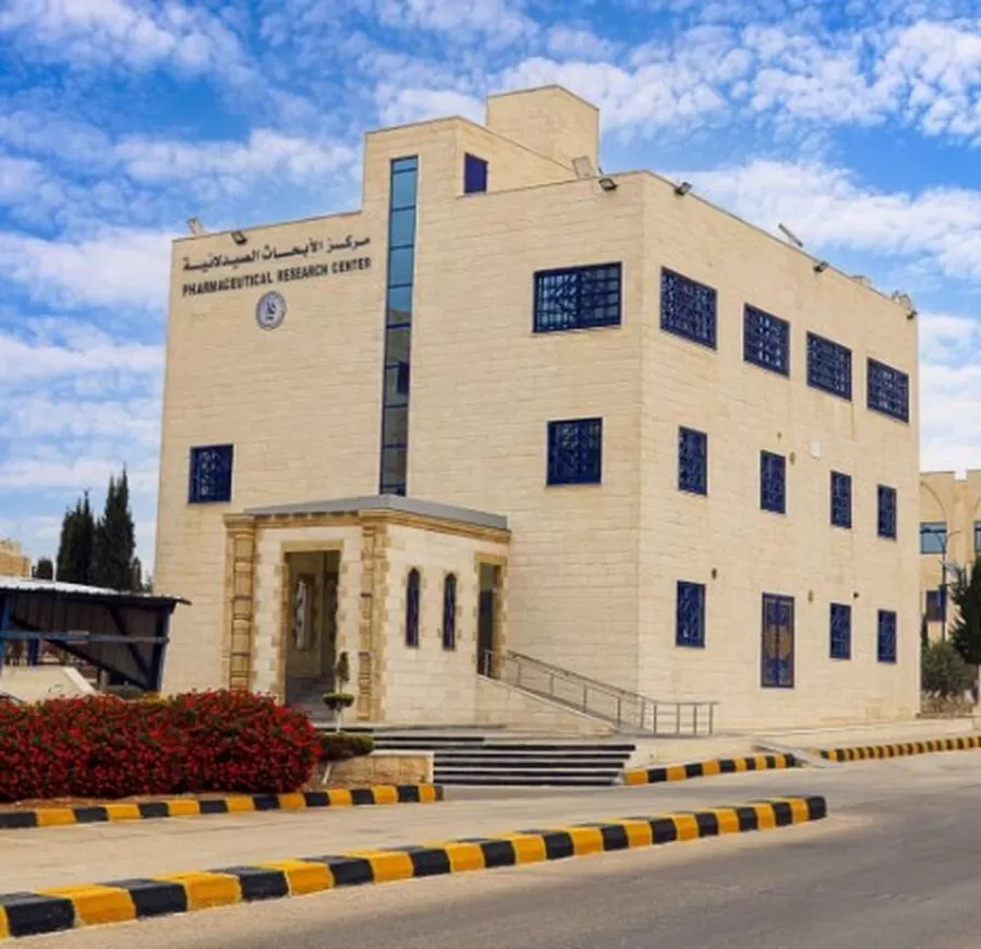 مدار الساعة,أخبار الجامعات الأردنية,جامعة الزرقاء,المؤسسة العامة للغذاء والدواء,#جامعة_الزرقاء #الأبحاث_الصيدلانية #المعايير_العالمية