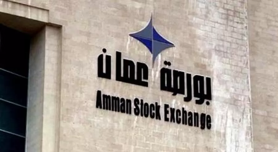 مدار الساعة,أخبار اقتصادية,بورصة عمان,1. #بورصة_عمان,2. #تداولات_البورصة,3. #أسعار_الأسهم