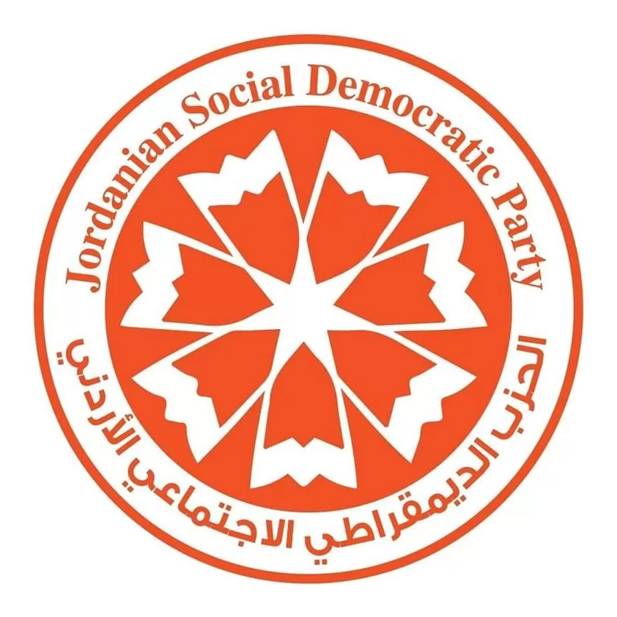 الحزب الديمقراطي الاجتماعي,الأردن,مدار الساعة,عمان,الاردن,