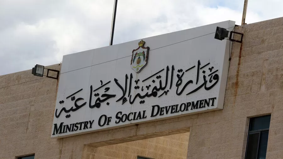 وزارة التنمية الاجتماعية
ديوان الخدمة المدنية
المقابلة الشخصية