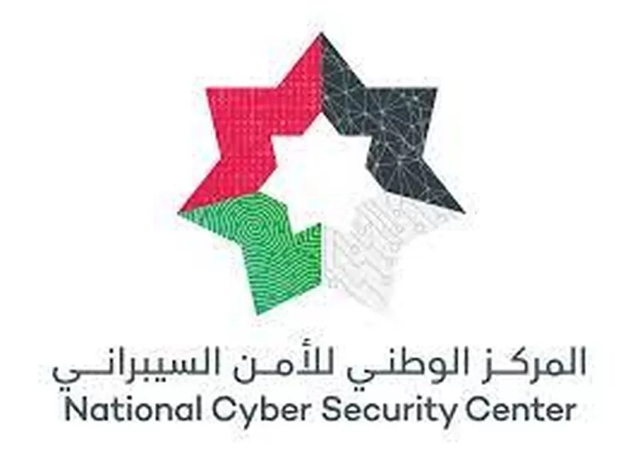 الأمن السيبراني
تعيين طارق عموص
مركز الأمن الوطني