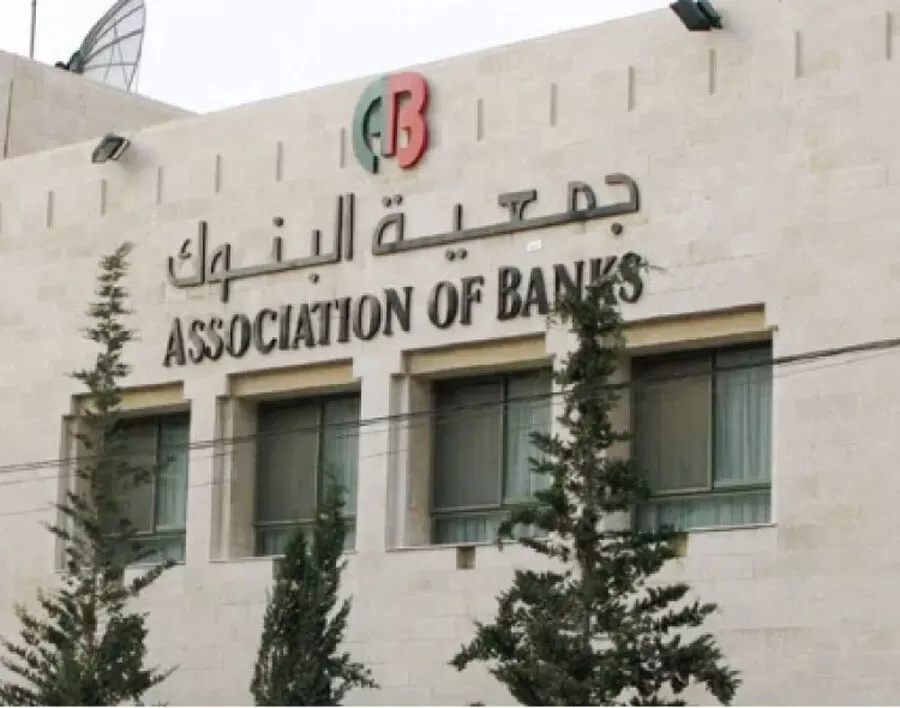 مدار الساعة,أخبار اقتصادية,الضمان الاجتماعي,#أسعار_الفائدة,#البنوك_الأردنية,#تكاليف_القروض