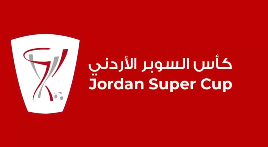 مدار الساعة,أخبار رياضية,الاتحاد الأردني لكرة القدم,ستاد عمان الدولي,تموز.,1. #كأس_السوبر,2. #الفيصلي_ضد_الوحدات,3. #مدار_الساعة