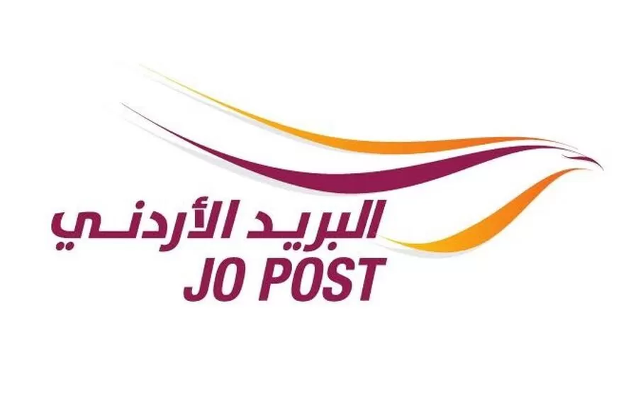 مدار الساعة,مناسبات أردنية,وزارة المالية,1. #البريد_الأردني,2. #طوابع_الواردات,3. #المعاملات_الرسمية