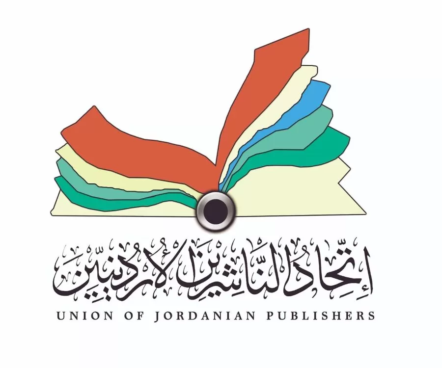 مدار الساعة,أخبار ثقافية,وزارة الثقافة,1. #اتحاد_الناشرين_الأردنيين,2. #الهيئة_الإدارية_الجديدة,3. #الناشرين_الأردنيين