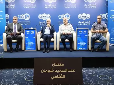 إشهار كتاب بين الطب والصحافة للدكتور