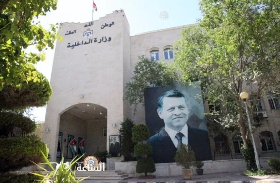دخول السوريين إلى الأردن
الخدمات الألكترونية للداخلية
الوثائق المطلوبة للدخول إلى الأردن