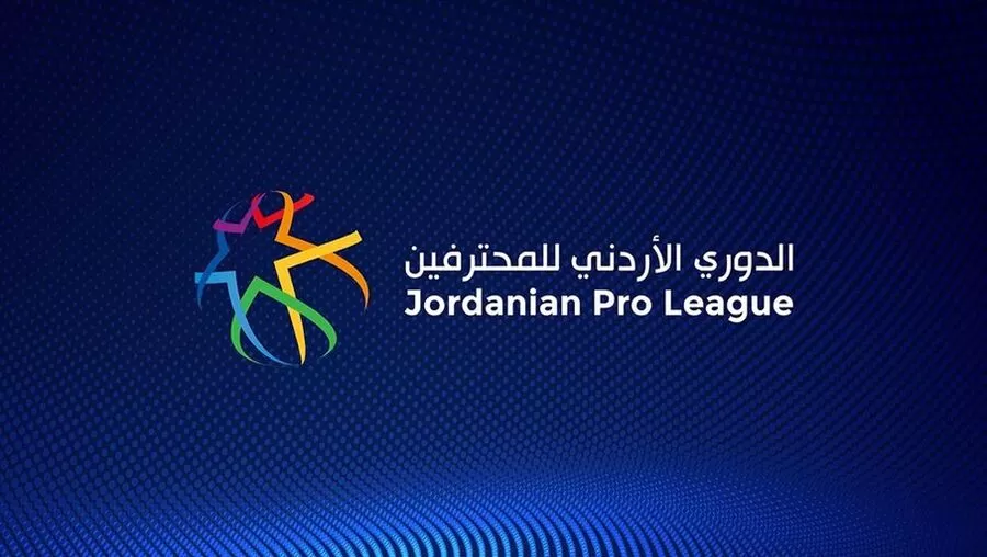 مدار الساعة,أخبار رياضية,ستاد عمان الدولي,الاتحاد الأردني لكرة القدم,#دوري_المحترفين,#الأردن_2023_2024,#مباريات_الأسبوع_الأول