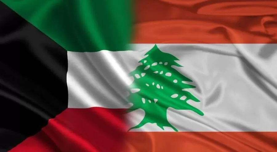 السفارة الكويتية في لبنان
السلامة والأمان
التعليمات الصادرة