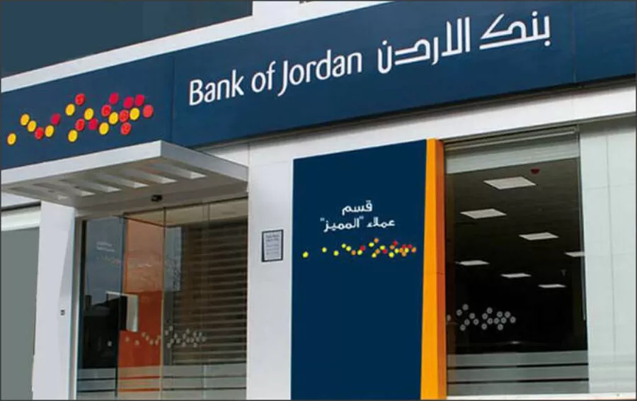 تنفيذ العدالة
القضاء المالي
المحاكم الأردنية
