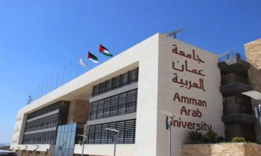جامعة عمان العربية,مدار الساعة,