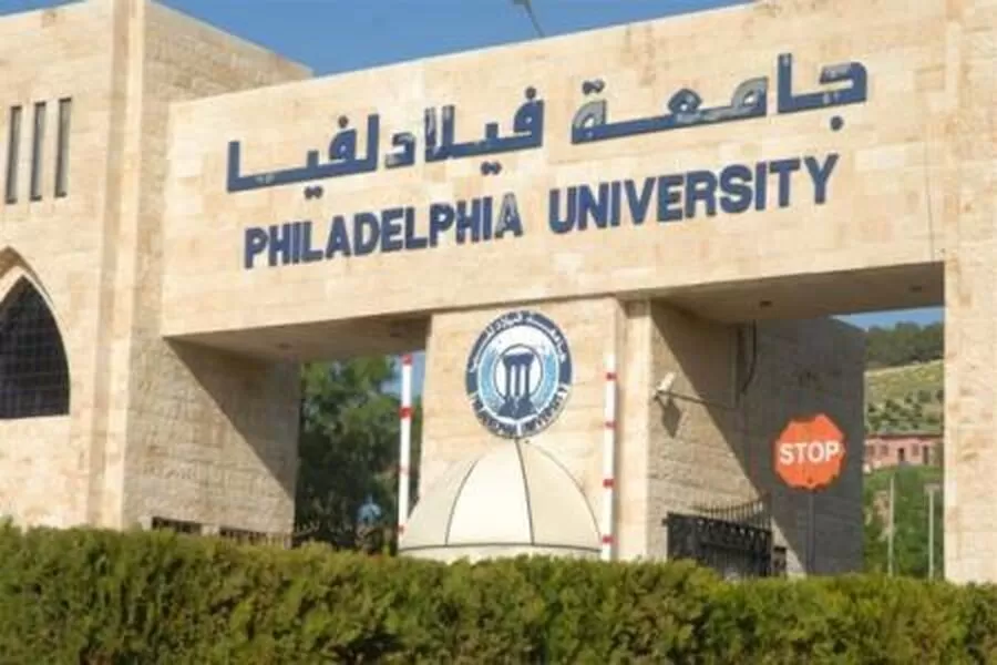 جامعة فيلادلفيا,مدار الساعة,