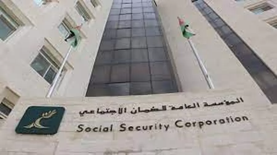مدار الساعة, أخبار الأردن,المؤسسة العامة للضمان الاجتماعي,الضمان الاجتماعي,وزارة العمل