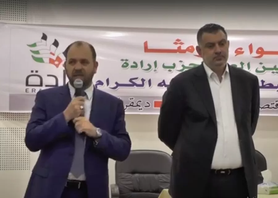 مدار الساعة,Video,فيديو,أخبار الأحزاب الأردنية,القوات المسلحة,حزب إرادة