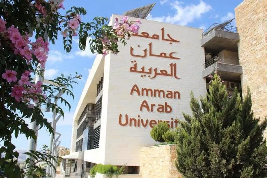 عمان,مدار الساعة,جامعة عمان العربية,