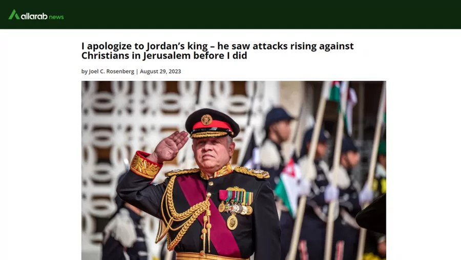 مدار الساعة,أخبار الأردن,اخبار الاردن,الملك عبدالله الثاني