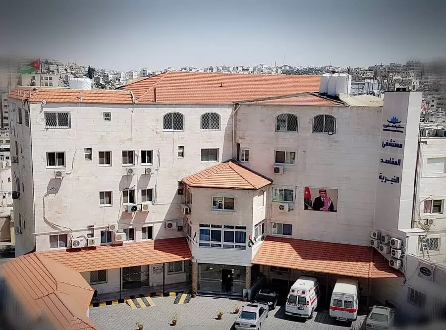 مدار الساعة, وظائف شاغرة في الأردن,مستشفى المقاصد الخيرية