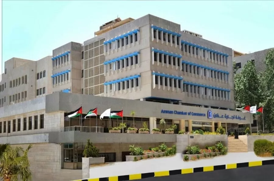 مدار الساعة,أخبار اقتصادية,غرفة تجارة عمان,وكالة الأنباء الأردنية
