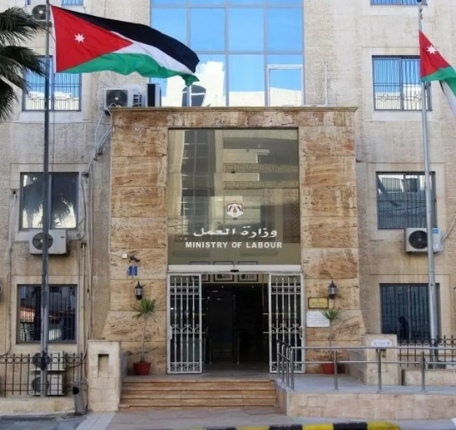 مدار الساعة, وظائف شاغرة في الأردن,وزارة العمل,ديوان الخدمة المدنية