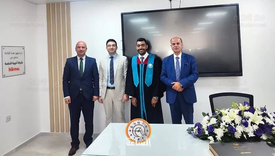 مدار الساعة,أخبار الجامعات الأردنية,جامعة العلوم والتكنولوجيا,جامعة البترا