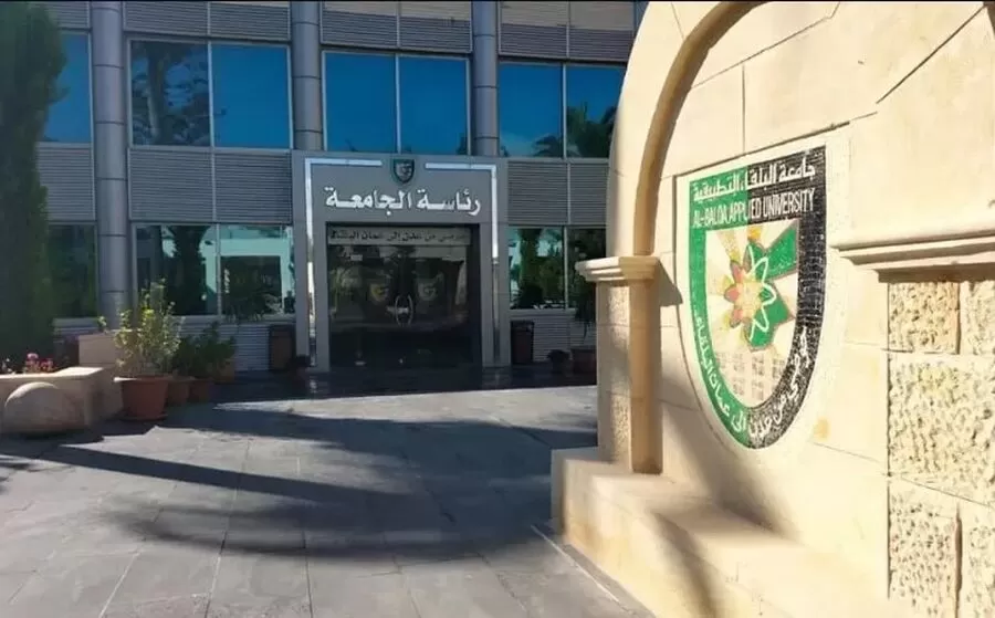 مدار الساعة,أخبار الجامعات الأردنية,جامعة البلقاء التطبيقية