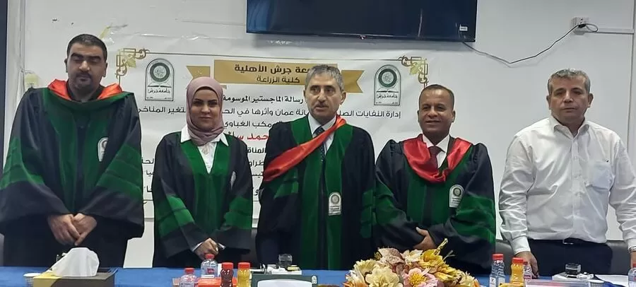 مدار الساعة,أخبار المجتمع الأردني,أمانة عمان,جامعة جرش